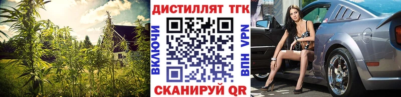Дистиллят ТГК жижа  как найти закладки  это официальный сайт  Вилюйск 